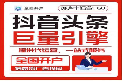 小红书信息流广告的转化路径：案例剖析